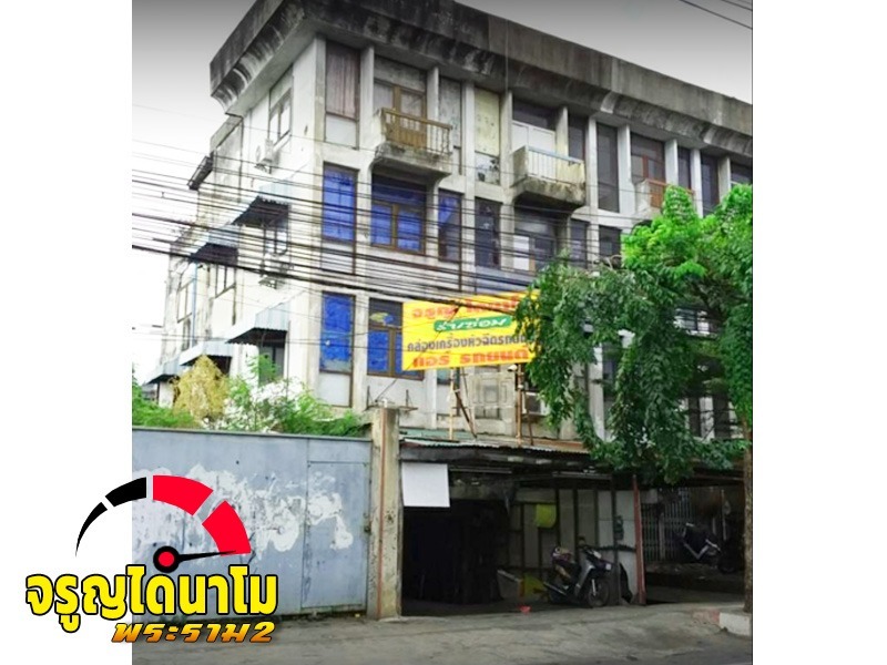 ร้านซ่อมกล่อง ECU พระราม 2